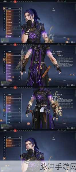 黎明觉醒生机人物皮肤保底价格大揭秘