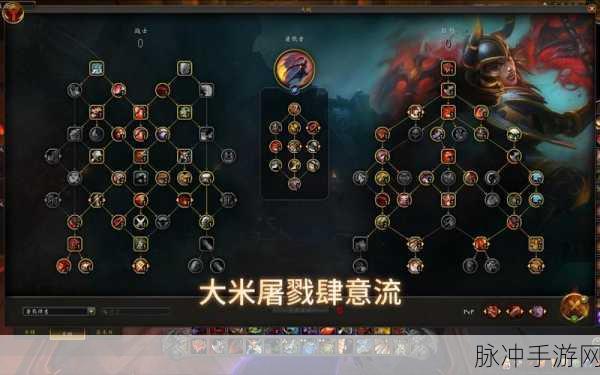 魔兽世界手游，猛虎掌特效获取全攻略