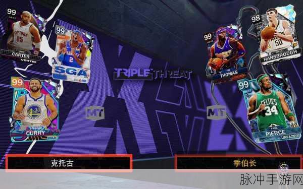 探究 NBA2K24 配置要求之谜
