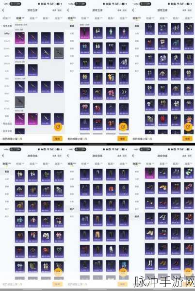 2024 元气骑士礼包码全揭秘 畅玩游戏不是梦