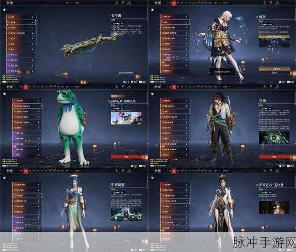 探索不休传说 揭秘最强套装之谜