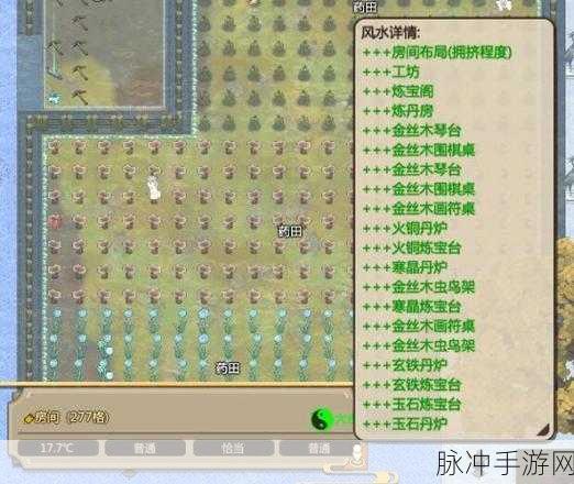 了不起的修仙模拟器太一石匣位置全揭秘