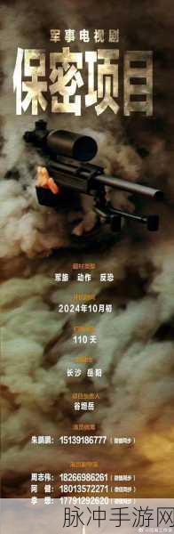 零号任务，洞察敌踪与追击找人秘籍
