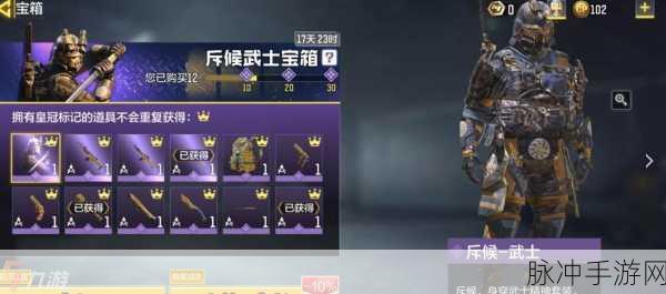 使命召唤手游，点券兑换码大揭秘