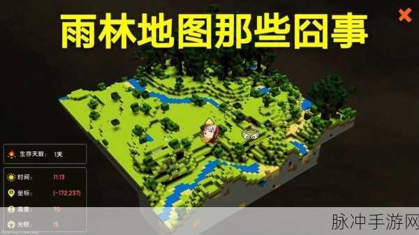 迷你世界挖土坑秘籍大公开
