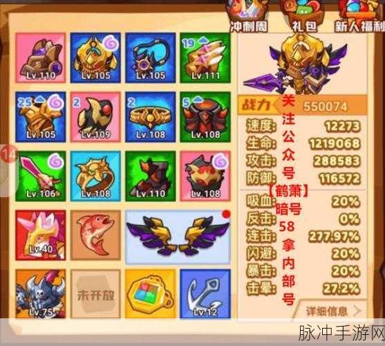 疯狂骑士团 100000 钻石兑换码的秘密与价值