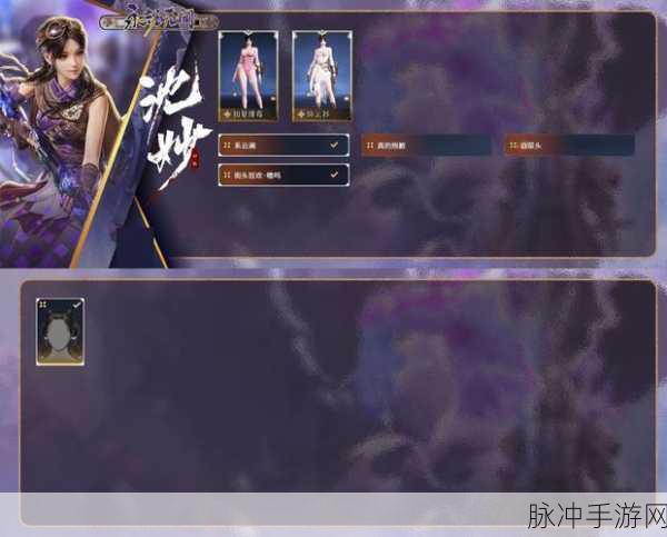 畅玩秦时明月 2 无限元宝公益服 称霸江湖