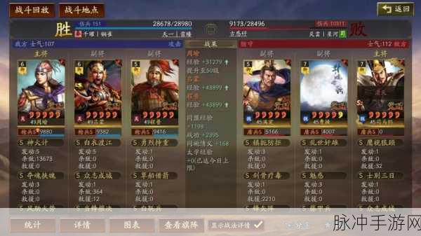 三国志战略版，满红陆逊的绝佳搭配秘籍