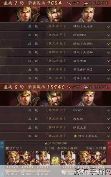 三国志战略版，满红陆逊的绝佳搭配秘籍