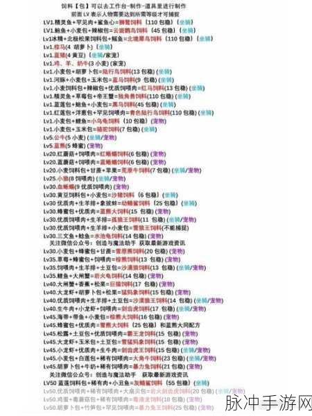 创造与魔法，轻松更换家园地基秘籍大公开