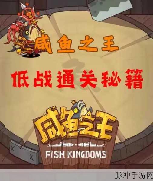文字玩出花之楼下早点铺通关秘籍大揭秘