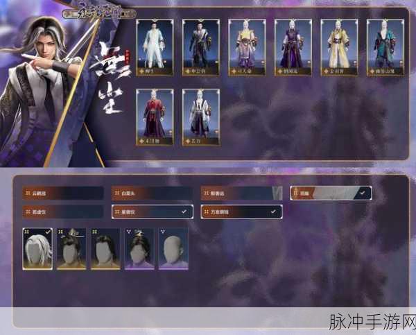 天涯明月刀手游少林门派全解析