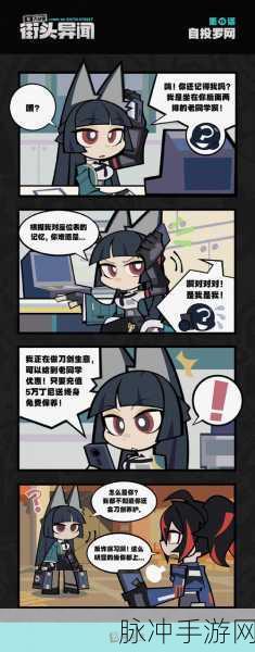 绝区零朱鸢培养材料全解析