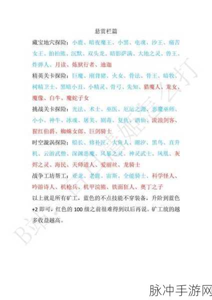 小冰冰传奇怀旧服黑暗先知培养价值全解析