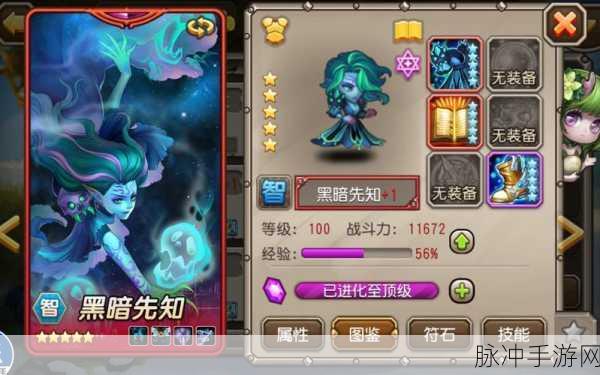 小冰冰传奇怀旧服黑暗先知培养价值全解析