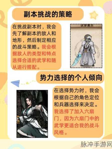 烟雨江湖云台峰跳跃秘籍大揭秘
