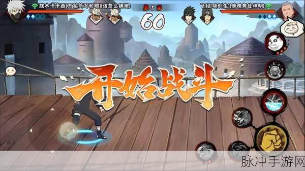 2024 火影忍者手游兑换码，永久 S 忍轻松获取秘籍
