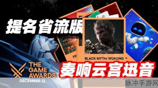 2024DNF 十五周年 参与等级探秘