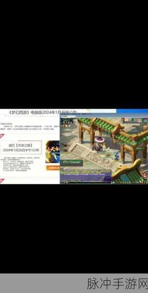 2024DNF 十五周年 参与等级探秘