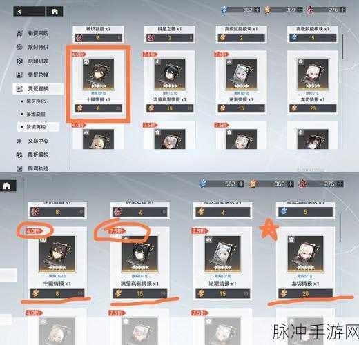 深空之眼金乌阵容的完美搭配指南