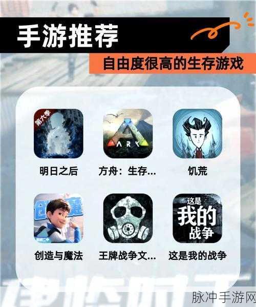 手游世界，打破自卑阴霾，畅玩无限精彩