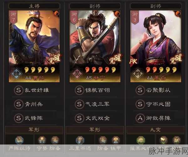 三国志战略版董白开荒玩法全解析