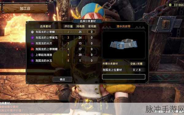怪物猎人世界鬼铁 I 全方位解析
