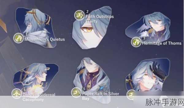 崩坏星穹铁道桑博星魂效果全解析