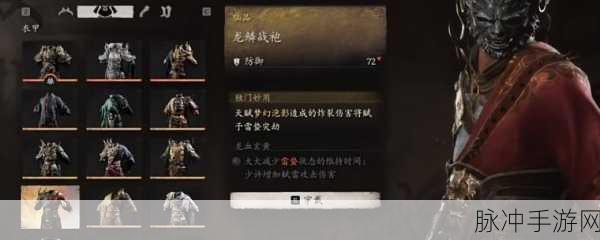 探秘黑神话悟空龙鳞套装获取全指南