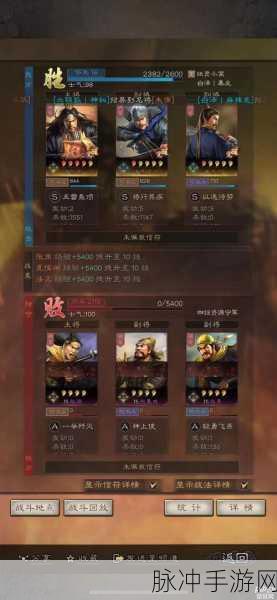 三国志战略版，张角战法的绝佳选择指南