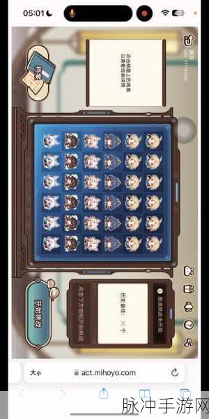 崩坏星穹铁道，星天演武百晓生网页活动参与指南
