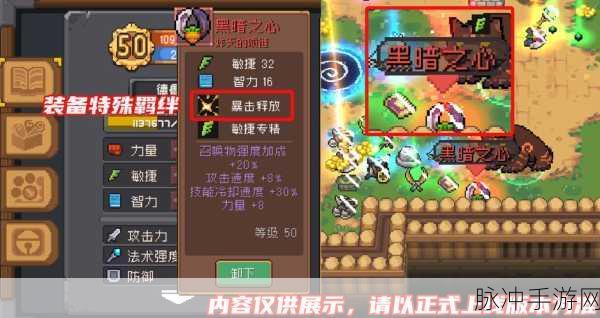 元气骑士前传补偿卡消失之谜与应对策略