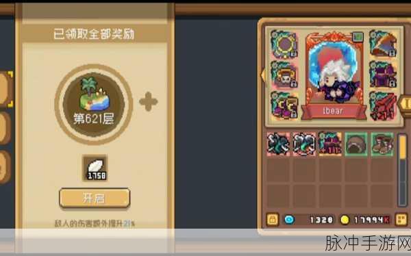 元气骑士前传补偿卡消失之谜与应对策略