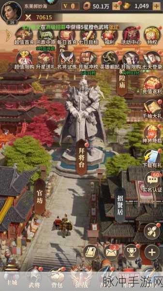 王师逐鹿，永久有效兑换码与真实可用礼包码大揭秘