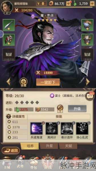 王师逐鹿，永久有效兑换码与真实可用礼包码大揭秘