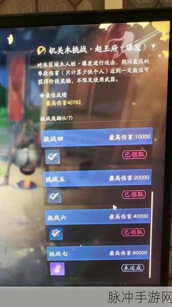 射雕手游，2024 最新兑换码及 13 个可用礼包码全揭秘
