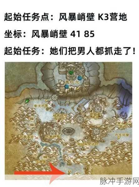 巫妖王之怒声望开启与攻略全解析