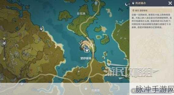 原神有朋自远方来第一天通关秘籍