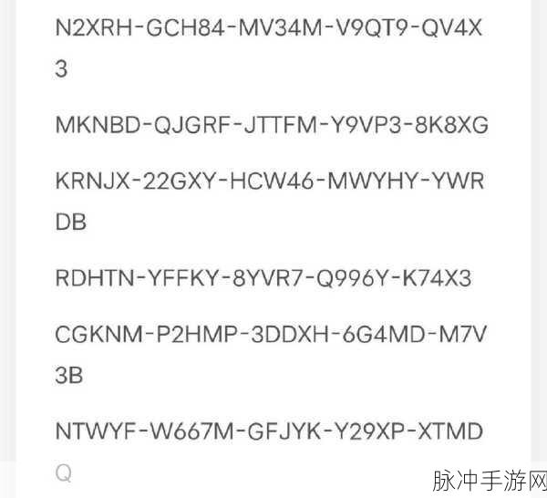 2024 迷你世界永久兑换码全揭秘及超强攻略