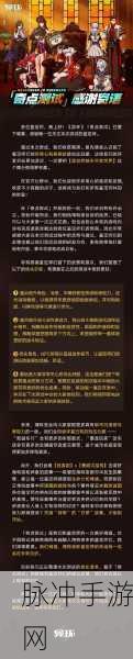 异环奇点测试，常见问题全解析，畅玩无忧