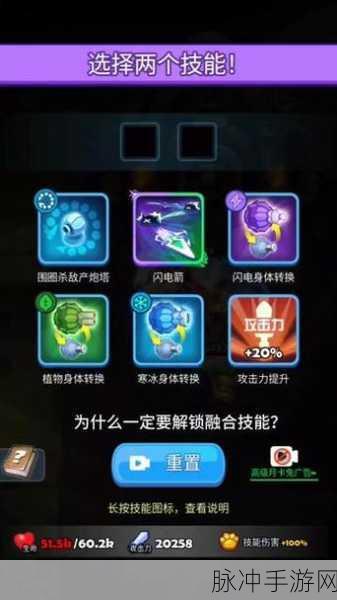 贪吃蛇无尽大作战腐朽森林通关秘籍全揭秘