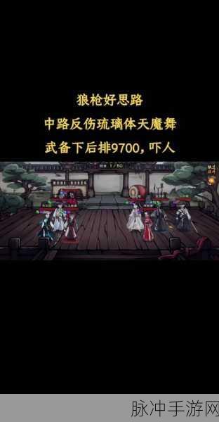烟雨江湖，探寻金钱鹿肉的神秘所在