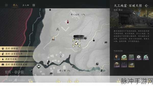 燕云十六声慈心镇第三次佛光任务全解析