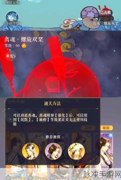 剑网 3 温泉山庄，探寻邓灯灯神秘位置全攻略