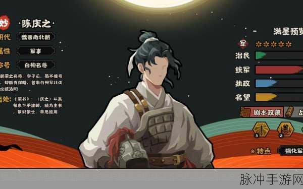 无悔华夏中军心过低的严重后果及应对策略