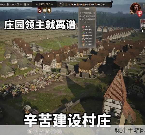庄园领主，畅玩必备的硬件配置指南