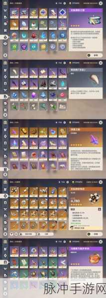 原神莱欧斯利命座全方位解析