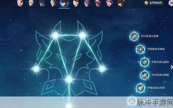 原神莱欧斯利命座全方位解析