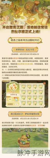 森之国度热门兑换码全知道