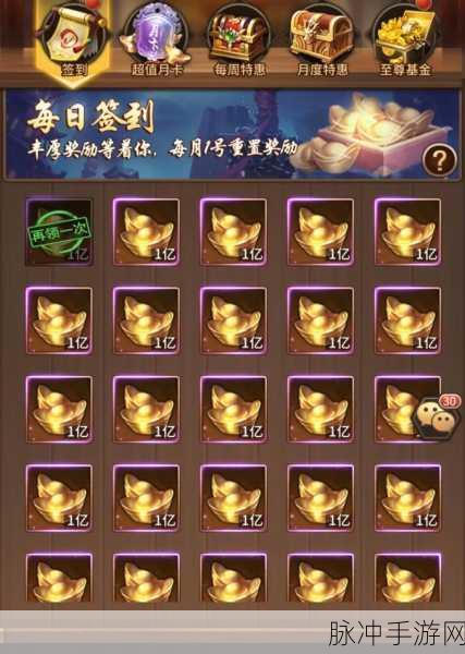 三国志战棋版 2024 最新礼包兑换码全攻略